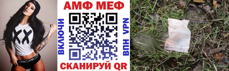 Купить  Славгород  АМФЕТАМИН 98% 