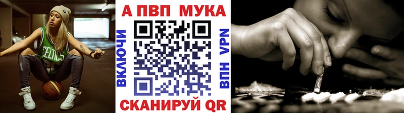 Купить где  Славгород  APVP Crystall 