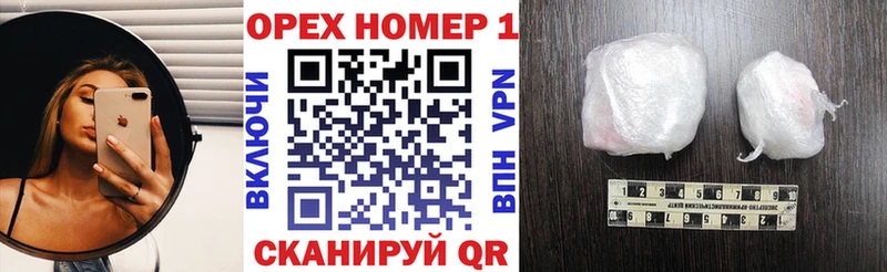 Кокаин 98%  Купить где  Славгород 