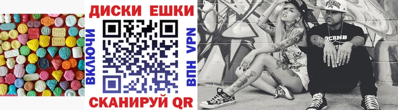 Купить где Славгород Экстази mix