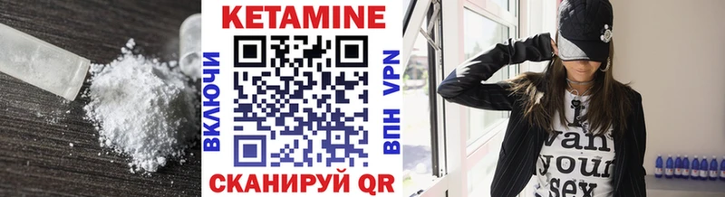 Купить закладки  Славгород  КЕТАМИН ketamine 