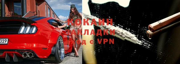 соль курить ск Беломорск