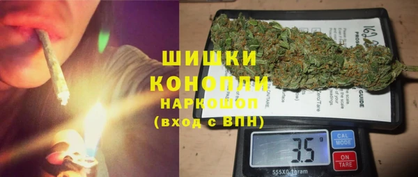 гашик Армянск