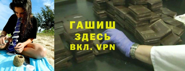 мефедрон Арсеньев