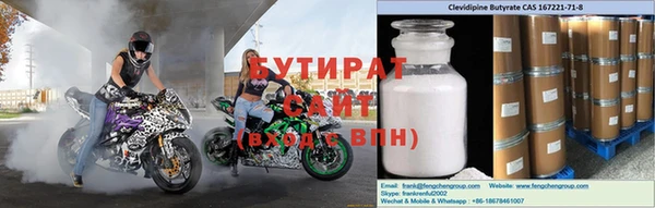 гашик Армянск