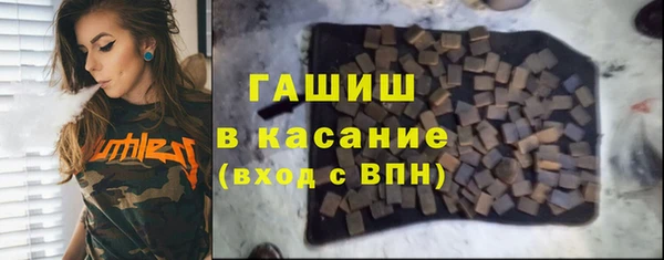 гашик Армянск