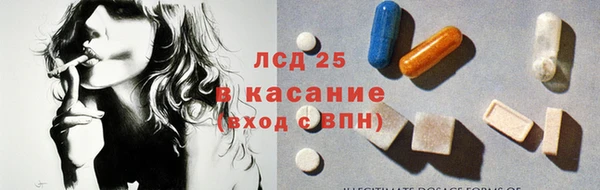 гашик Армянск