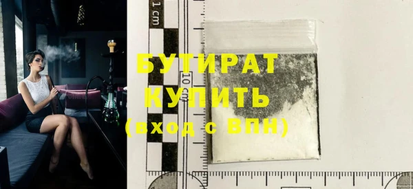 мефедрон Арсеньев