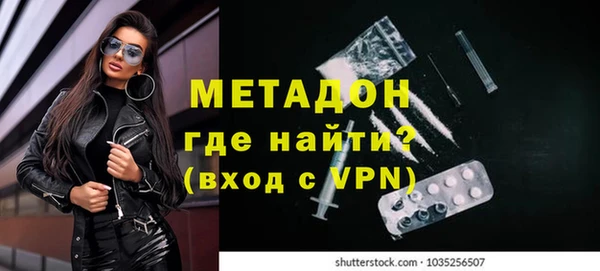 мефедрон Арсеньев