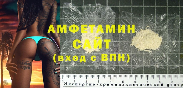 альфа пвп VHQ Белоозёрский