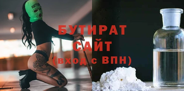 гашик Армянск
