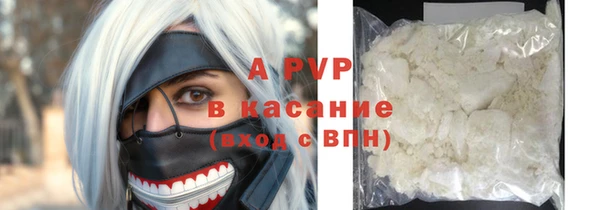 гашик Армянск