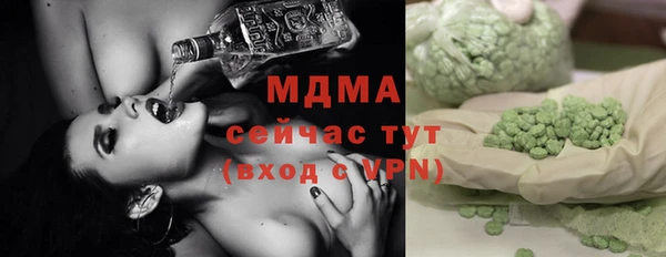 альфа пвп VHQ Белоозёрский
