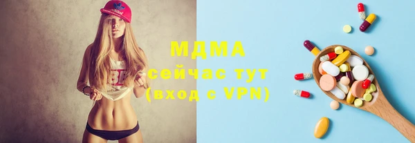 мефедрон Арсеньев