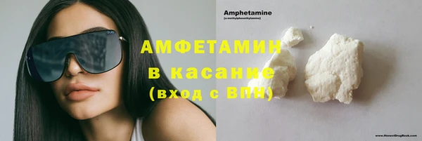 мефедрон Арсеньев