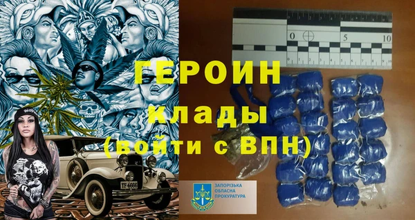 мефедрон Арсеньев