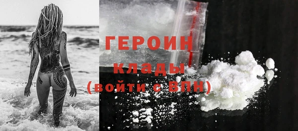 мефедрон Арсеньев