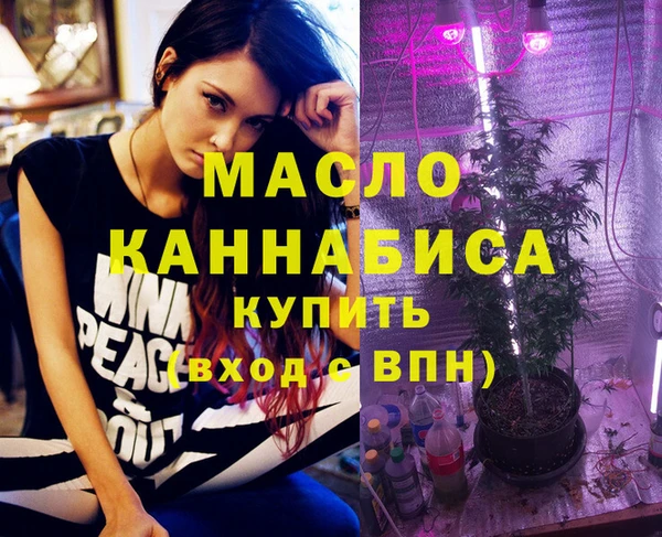 гашик Армянск