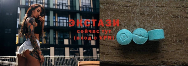 мефедрон Арсеньев