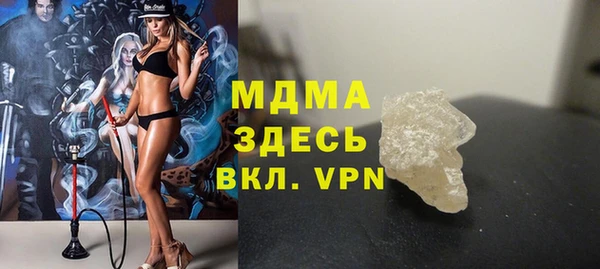 гашик Армянск