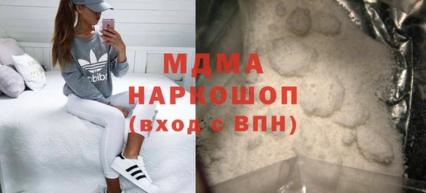 гашик Армянск
