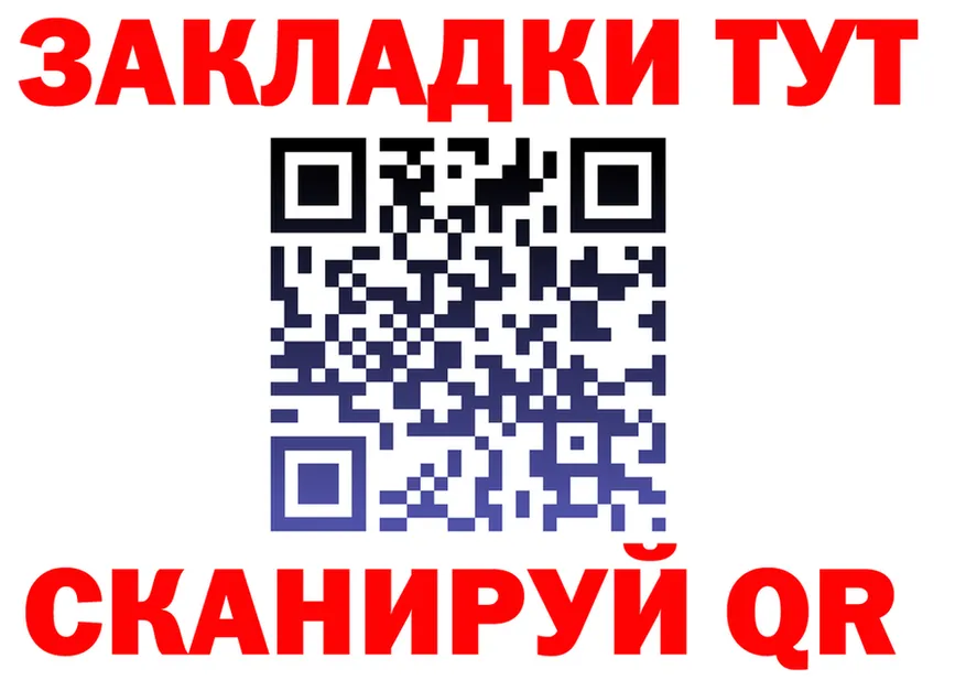 МЕФ VHQ ONION маркетплейс OMG Славгород
