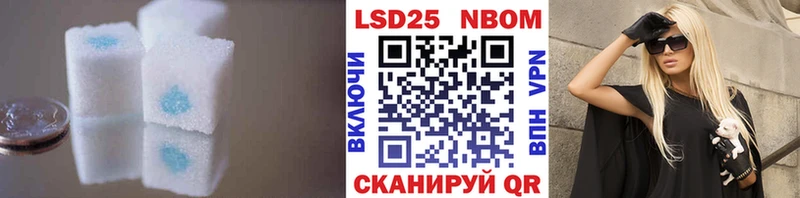 ЛСД экстази кислота  Купить где  Славгород 