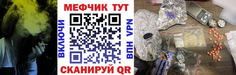МЕФ 4 MMC Купить где Славгород