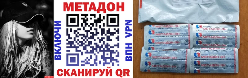 Купить где  Славгород  Метадон белоснежный 