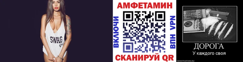 МЕТАМФЕТАМИН мет  Купить где  Славгород 