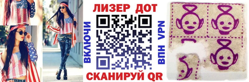 Купить  Славгород  Марки N-bome 1,5мг 